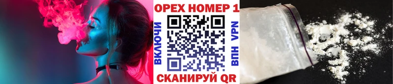 COCAIN 99%  купить наркоту  Ачхой-Мартан 