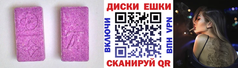 ЭКСТАЗИ Дубай  купить наркоту  блэк спрут сайт  Ачхой-Мартан 
