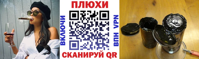 Гашиш гарик наркотики Ачхой-Мартан