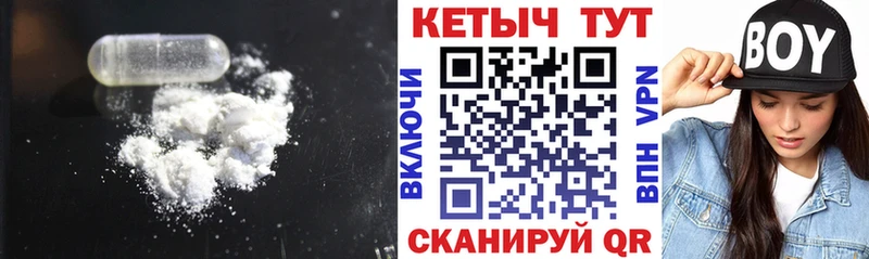 Кетамин VHQ  Ачхой-Мартан 