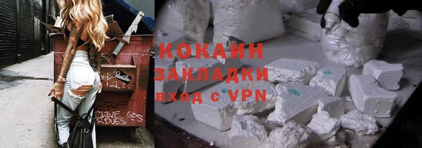 COCAINE Белоозёрский
