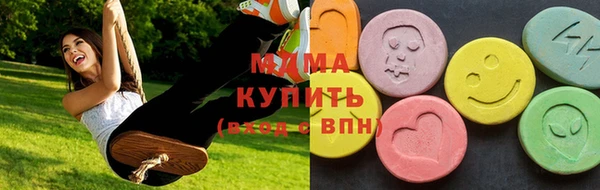 трава Беломорск