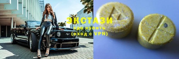 амфетамин Белокуриха