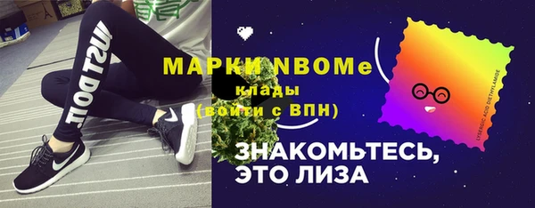 амфетамин Белокуриха