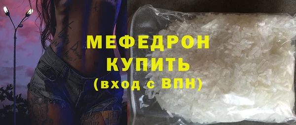 трава Беломорск