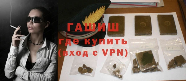 трава Беломорск