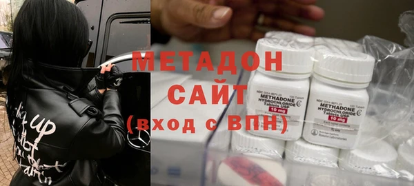 амфетамин Белокуриха