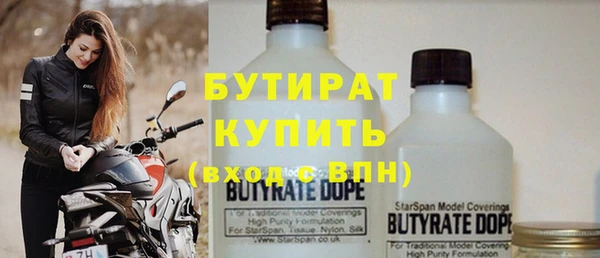 COCAINE Белоозёрский