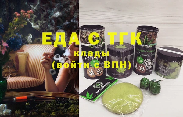 COCAINE Белоозёрский
