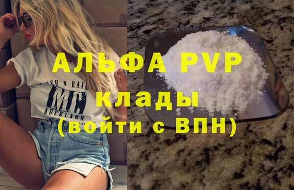 COCAINE Белоозёрский