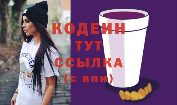 COCAINE Белоозёрский