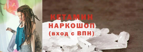 амфетамин Белокуриха