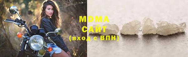 амфетамин Белокуриха