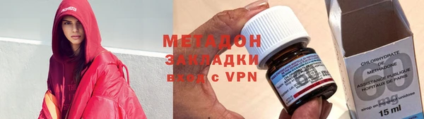 трава Беломорск