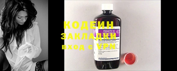 COCAINE Белоозёрский