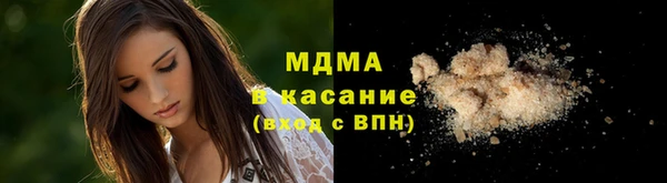 трава Беломорск