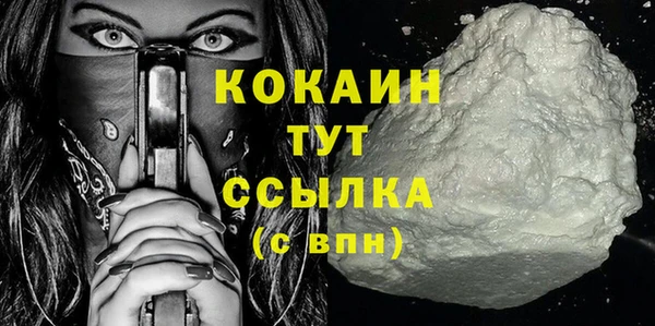 COCAINE Белоозёрский