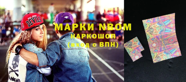 COCAINE Белоозёрский