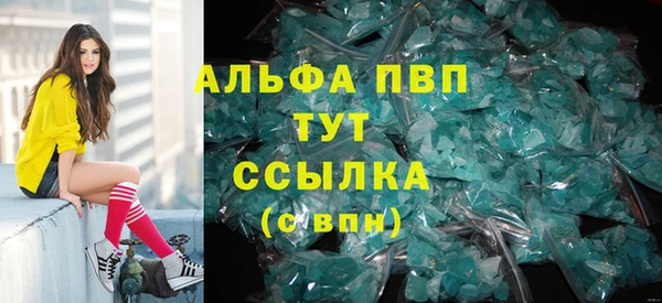 трава Беломорск