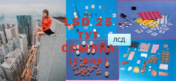 трава Беломорск