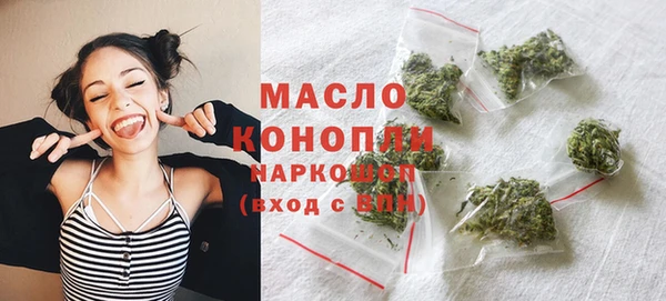 трава Беломорск