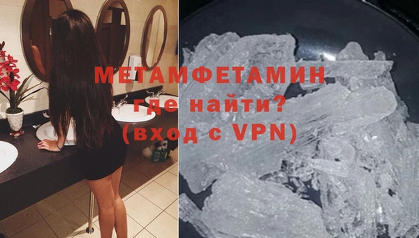 амфетамин Белокуриха
