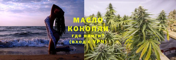 трава Беломорск