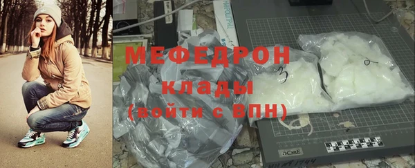 амфетамин Белокуриха