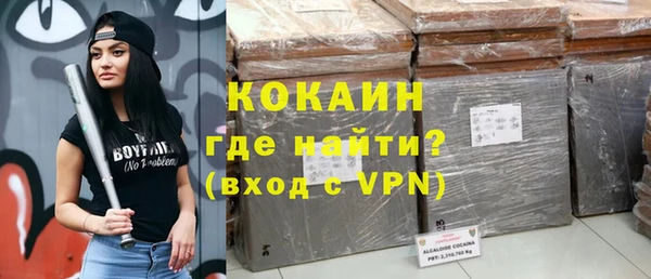 амфетамин Белокуриха
