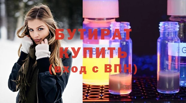 прущий лед Балахна