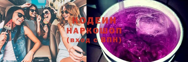 трава Беломорск