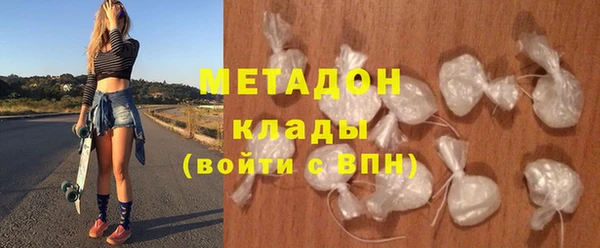 трава Беломорск