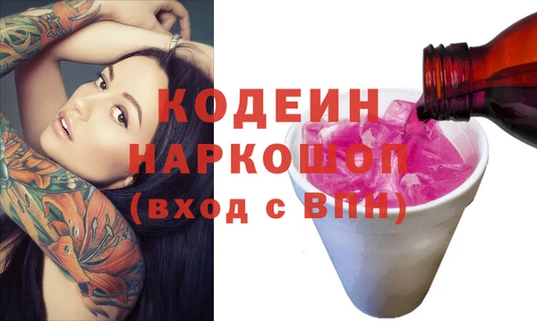 амфетамин Белокуриха