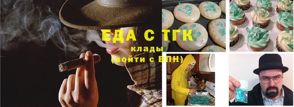 амфетамин Белокуриха