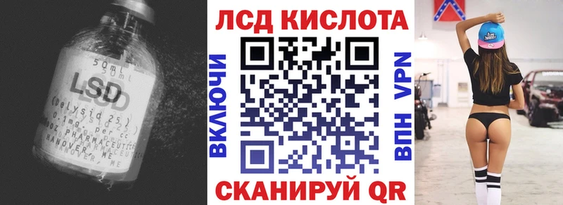 дарнет шоп  Ачхой-Мартан  ЛСД экстази кислота 