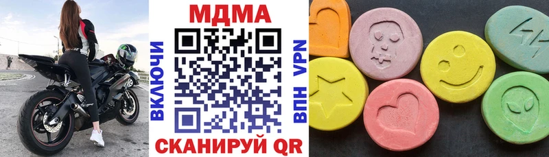 MDMA crystal Ачхой-Мартан