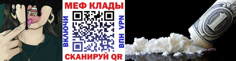 МЯУ-МЯУ mephedrone  Ачхой-Мартан 