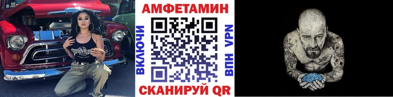 МЕТАМФЕТАМИН Декстрометамфетамин 99.9% Ачхой-Мартан
