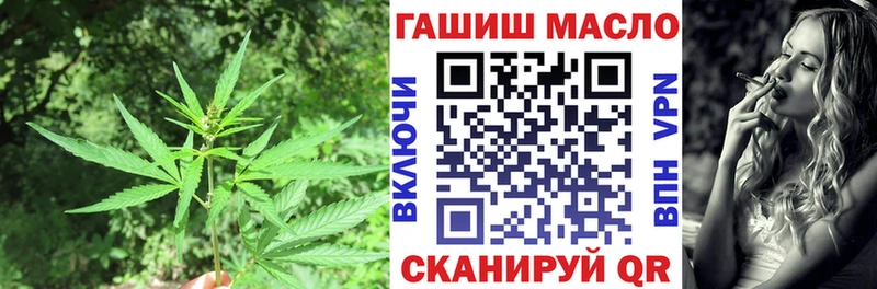 ТГК Wax  Ачхой-Мартан 